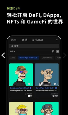 okex