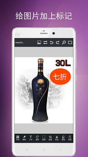 ͼƬ༭app