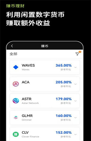 okexŷ⽻App