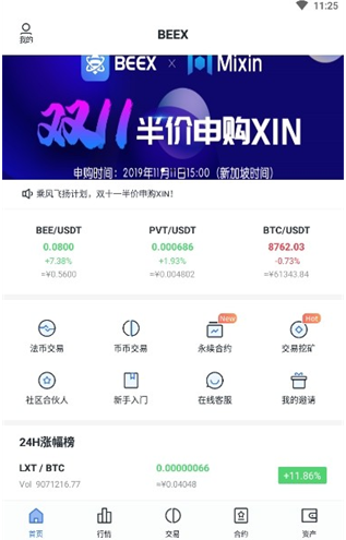 Beex