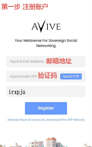 aviveҽapp
