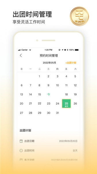 ˵app