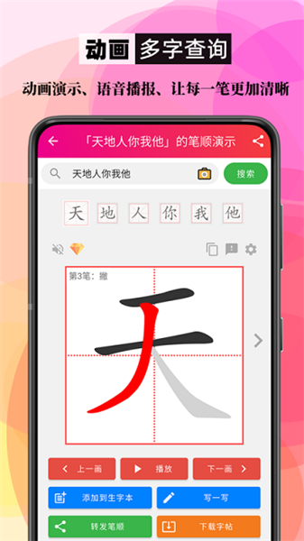 ˳ʻȫ