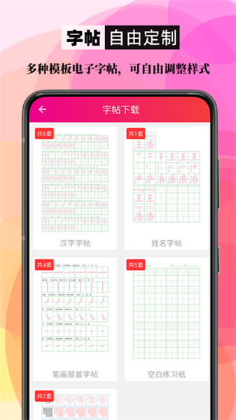 ˳ʻȫapp