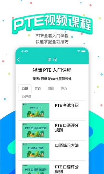 pteɼʰ׿°