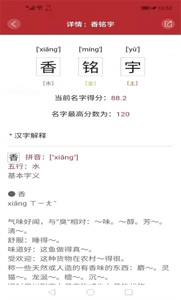 ʦapp