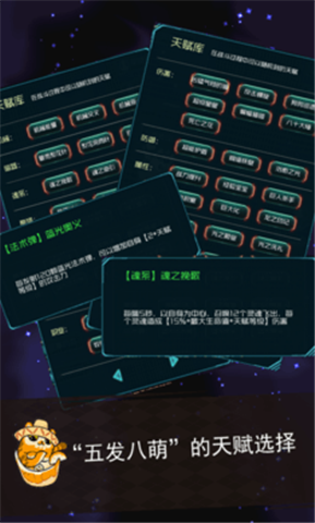 游侠喵传奇安卓最新版下载