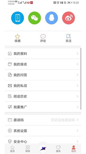 APP