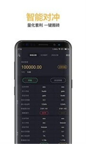 SunTokenapp