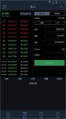 MapleFinance