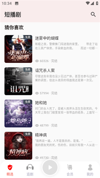 С˵app