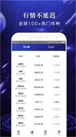 USDCoinapp
