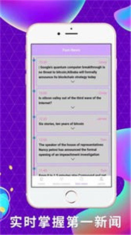 Hiveapp