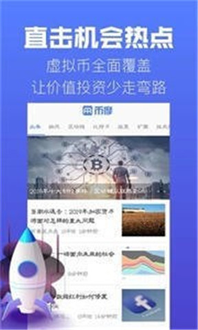 Everipedia