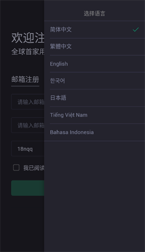 MAPProtocol