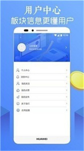 ֶapp