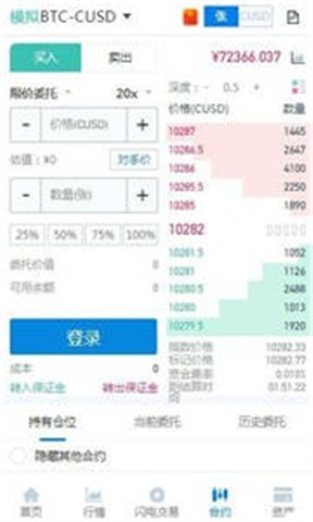 Coinopy
