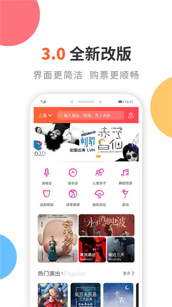 Ʊapp
