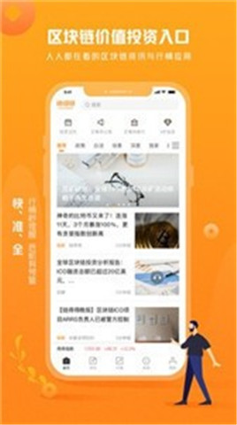 STRXFinance