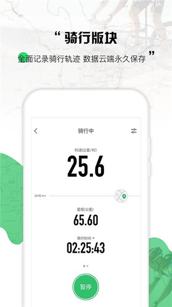Ұ;˶app