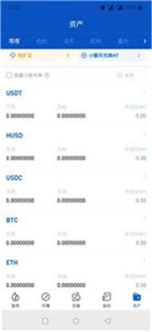 Horizen