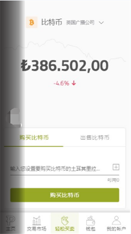 Paribuƽ̨app׿