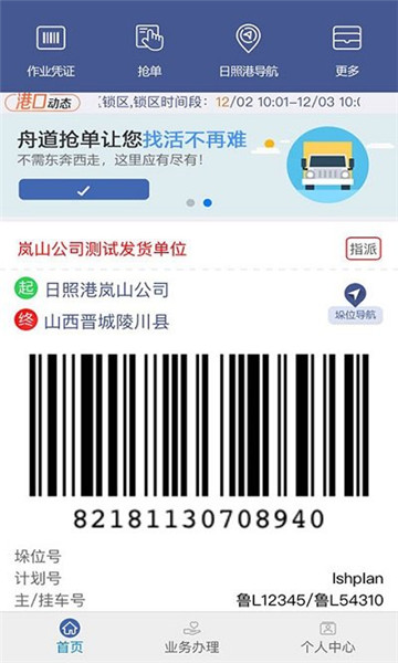 ۵app