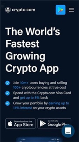Crypterium