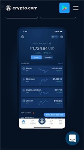 Crypteriumapp