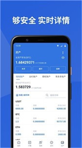 TrustToken