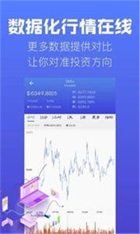 WINkapp