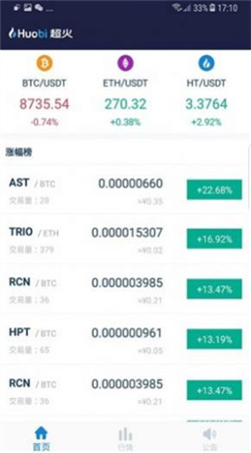 sekex2023°app