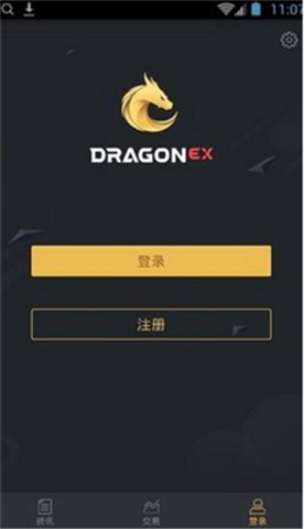 dragonex°