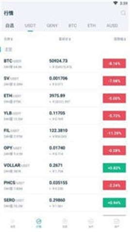 Venomapp