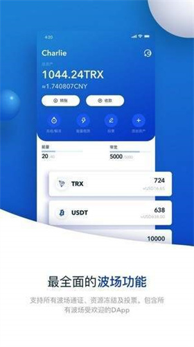 TronLinkǮٷ