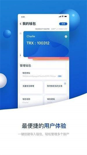 TronLinkǮ