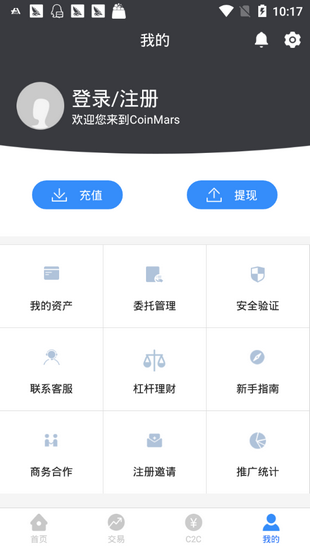 coinmars