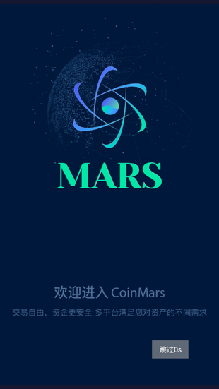 coinmarsappֻ
