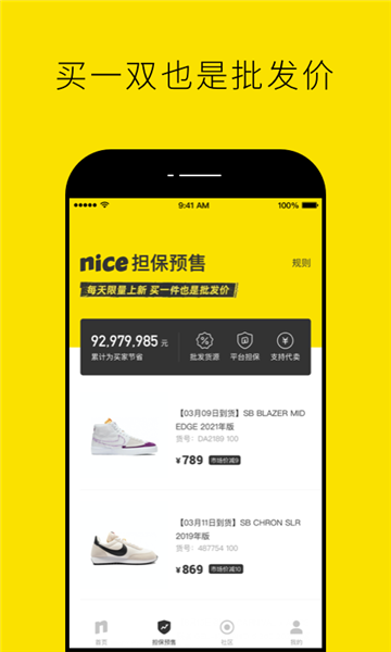 niceЬ