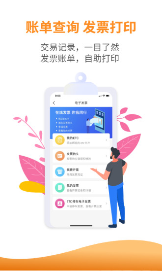 etc°汾ذװ