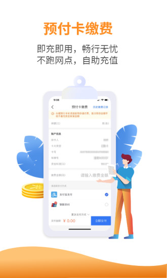 etcֻapp