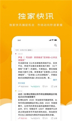 UECapp°汾