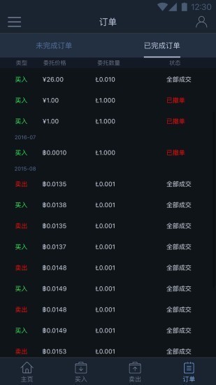 BitcoinUpBit