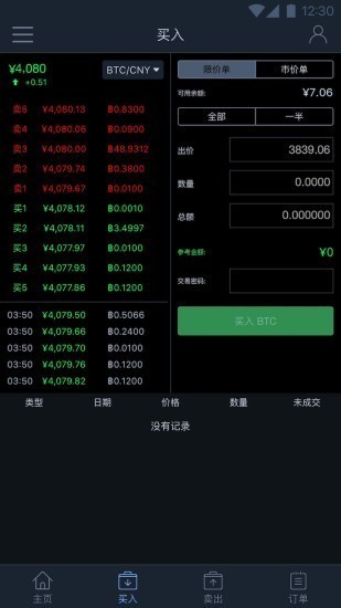 BitcoinUpBit