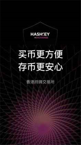 HashKeyƽ̨