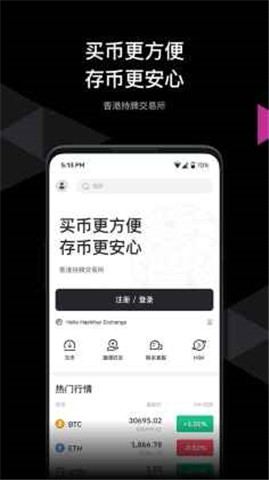 HashKeyƽ̨app