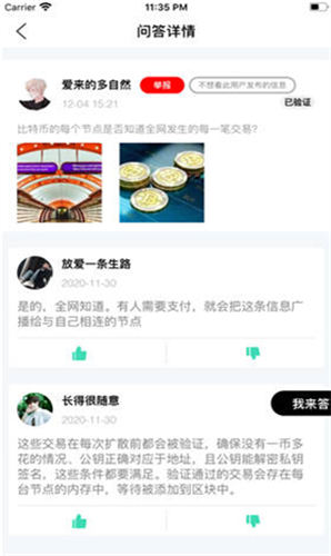 bnb°app