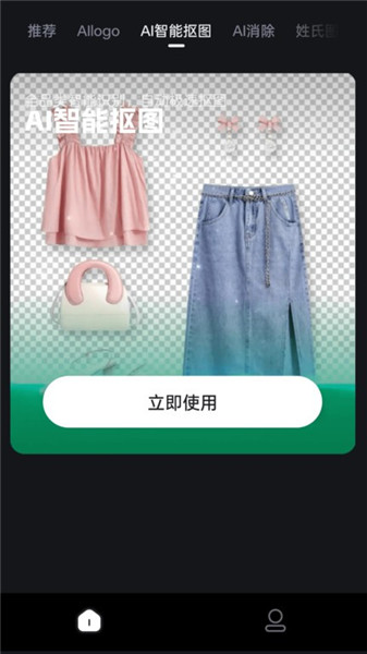 ͼappֻ