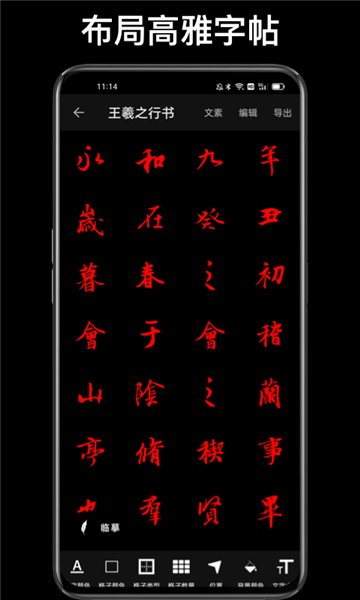ʦapp