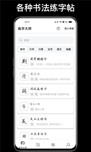 ʦapp׿